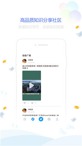 点墨阁官网版